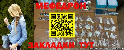 2c-b Бугуруслан