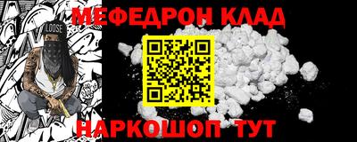 2c-b Бугуруслан