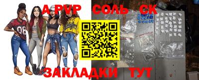 твердый Будённовск