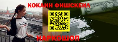 2c-b Бугуруслан