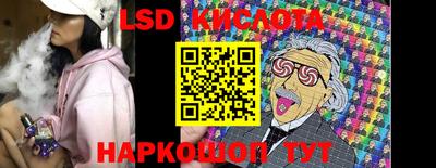 бутират Бузулук