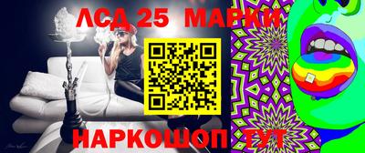 бутират Бузулук