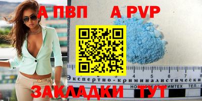 твердый Будённовск