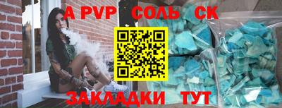 бутират Бузулук