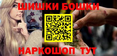 бутират Бузулук