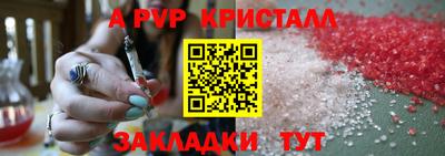 бутират Бузулук