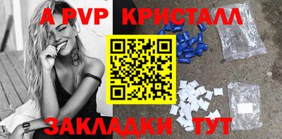 твердый Будённовск