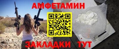 бутират Бузулук