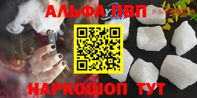 твердый Будённовск