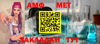 бутират Бузулук