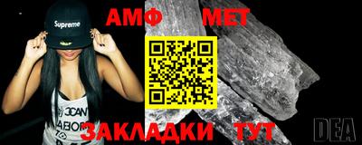 бутират Бузулук