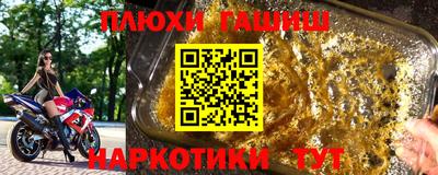 бутират Бузулук