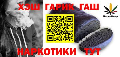 бутират Бузулук