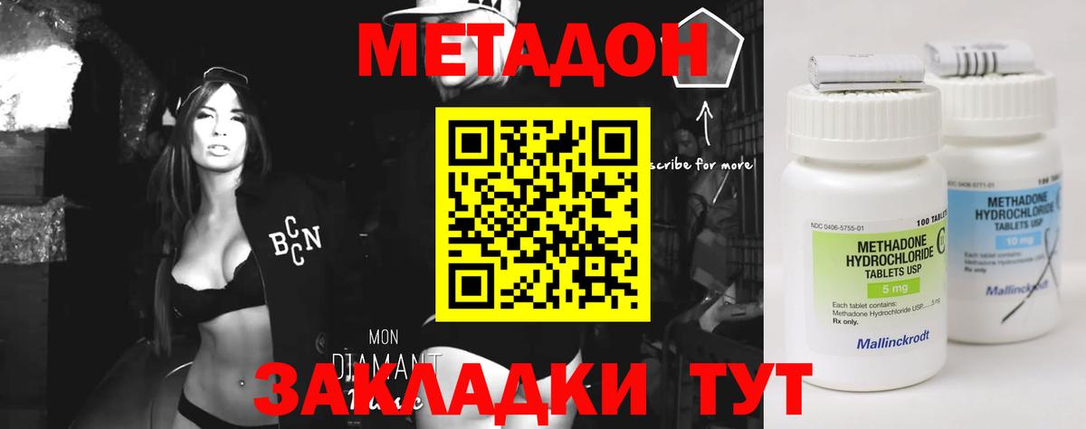 kraken ССЫЛКА  Вход с VPN  Прокопьевск  Метадон белоснежный 