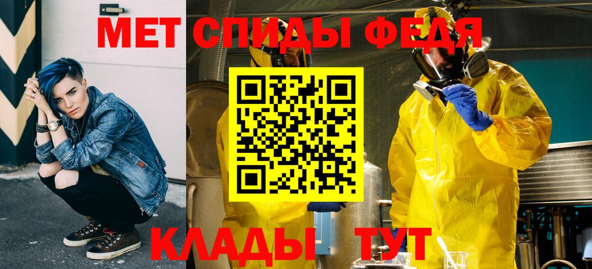 Метамфетамин  Первитин Methamphetamine  Прокопьевск  Вход с VPN  Первитин Methamphetamine 