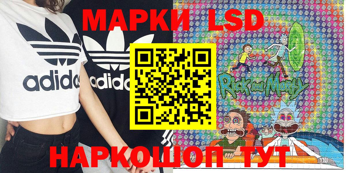 Наркотические марки 1,8мг  Наркотические марки 1,8мг  Марки N-bome  Прокопьевск  Вход с VPN 