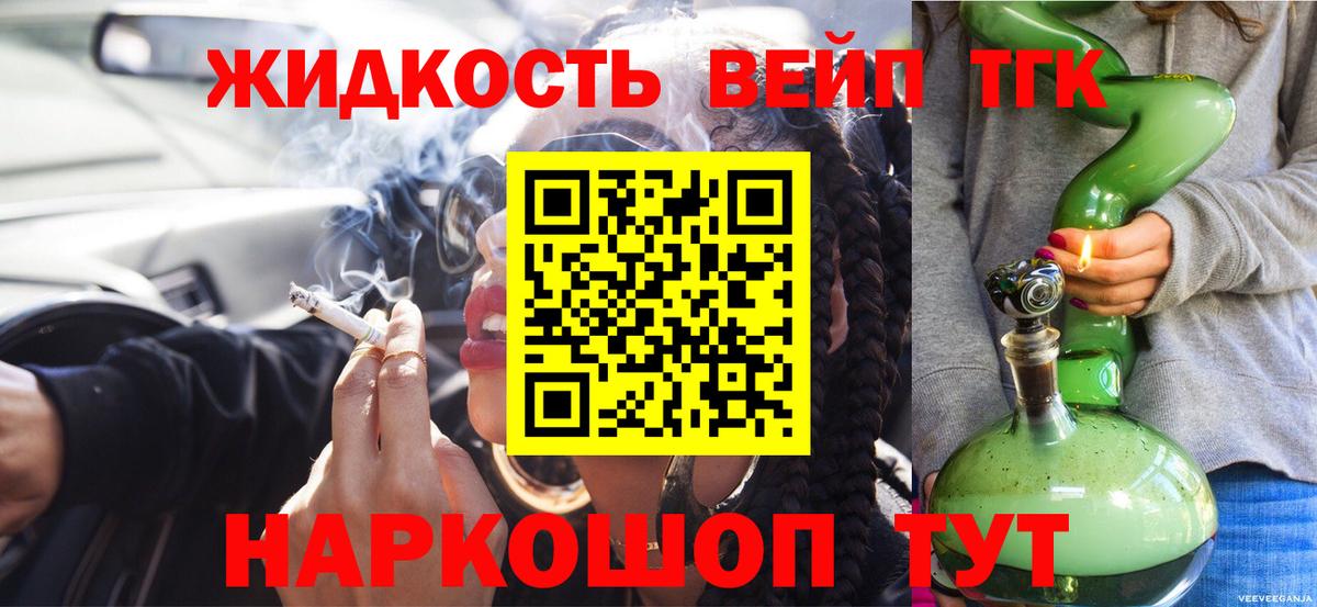 ТГК Wax  Вход с VPN  Прокопьевск 